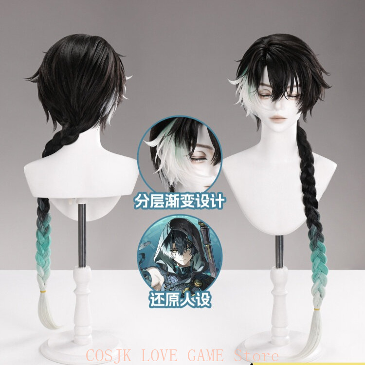 Party Games Kit - Game Wuthering Waves Jingran Cosplay Wig