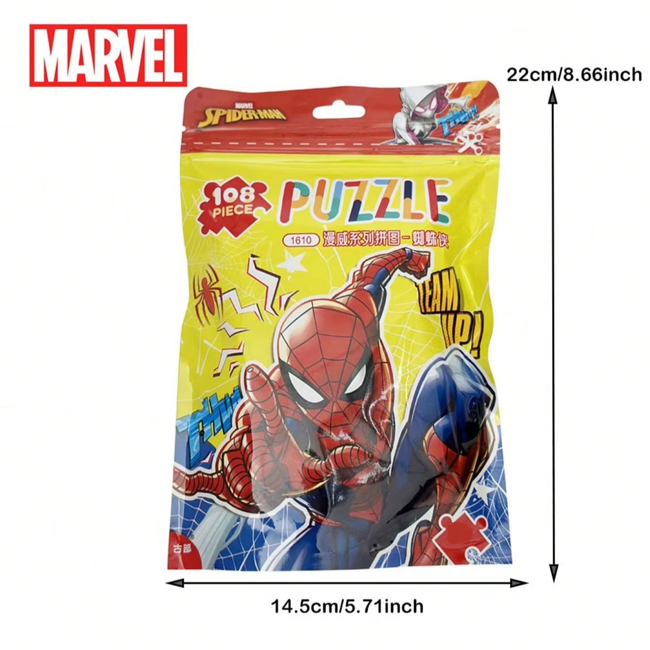 108PCS Marvel Spider Man Offic - Party Games Easter For Family review and price